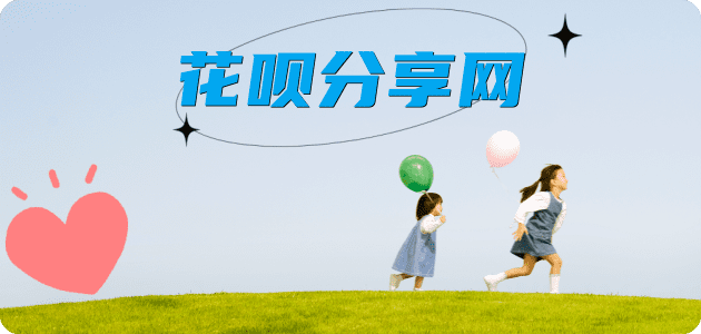 套现咸阳信用卡接单平台☀️诚信信用卡24小时在线靠谱商家推荐
